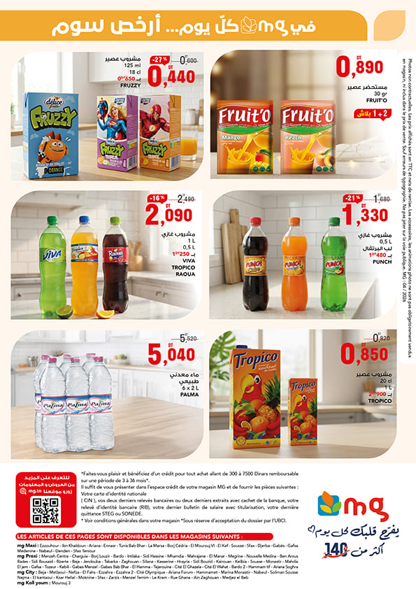 mg catalogue 29