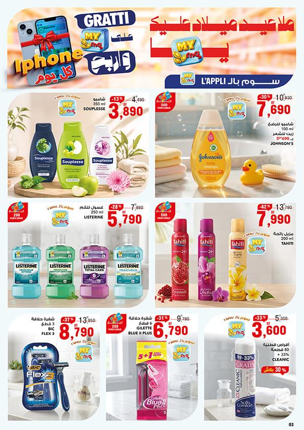 mg catalogue 3