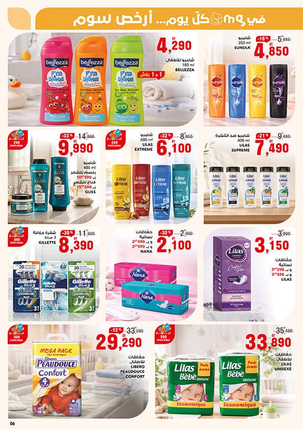 mg catalogue 6