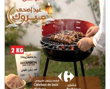 Catalogue Carrefour Tunisie Catalogue Carrefour Tunisie