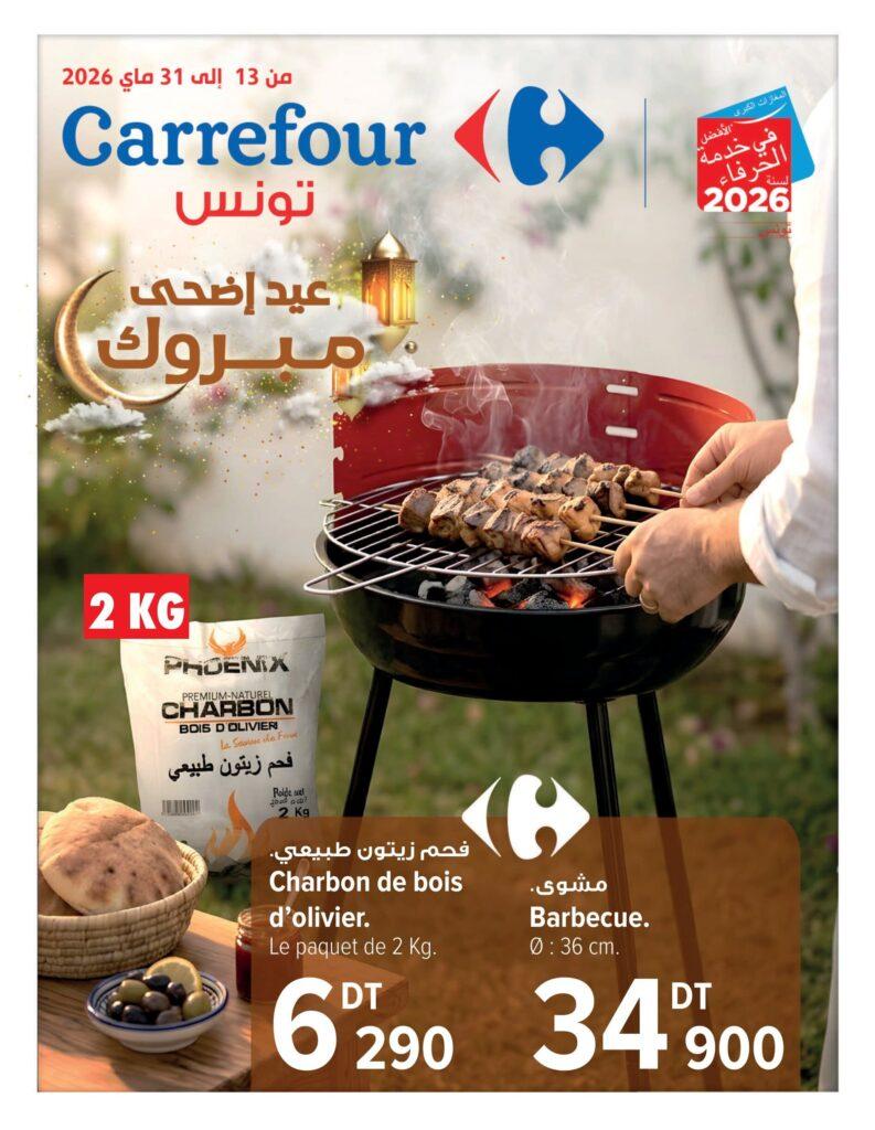 Carrefour Tunisie Catalogue Carrefour Aid Kbir 01