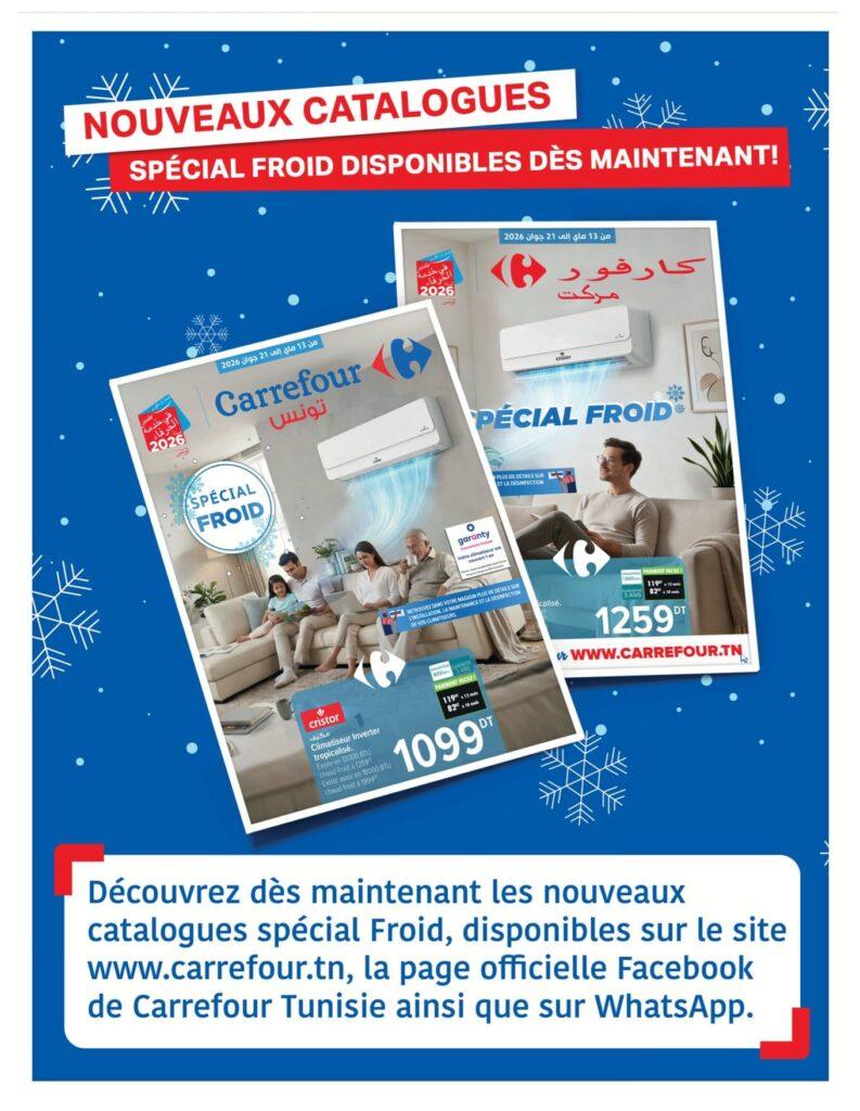 Carrefour Tunisie Catalogue Carrefour Aid Kbir Sfax 1