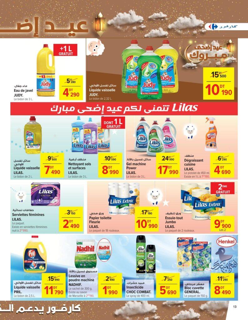 Carrefour Tunisie Catalogue Carrefour Aid Kbir Sfax 12
