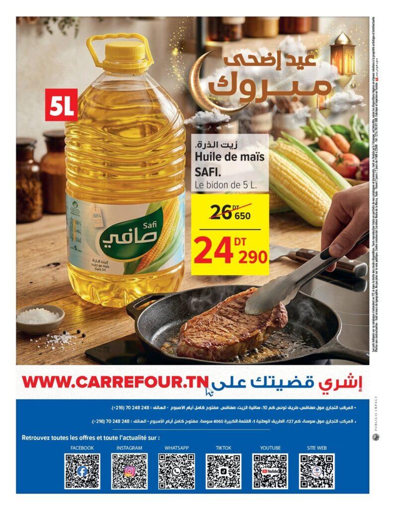 Carrefour Tunisie Catalogue Carrefour Aid Kbir sousse 23