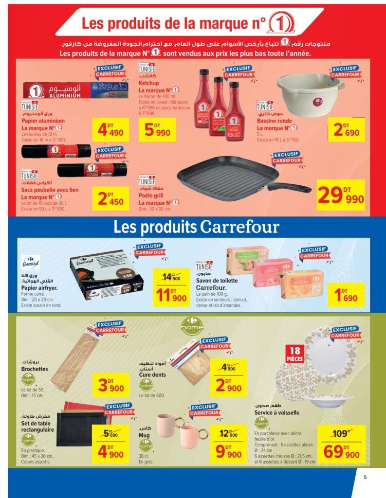 Carrefour Tunisie Catalogue Carrefour Aid Kbir sousse 4