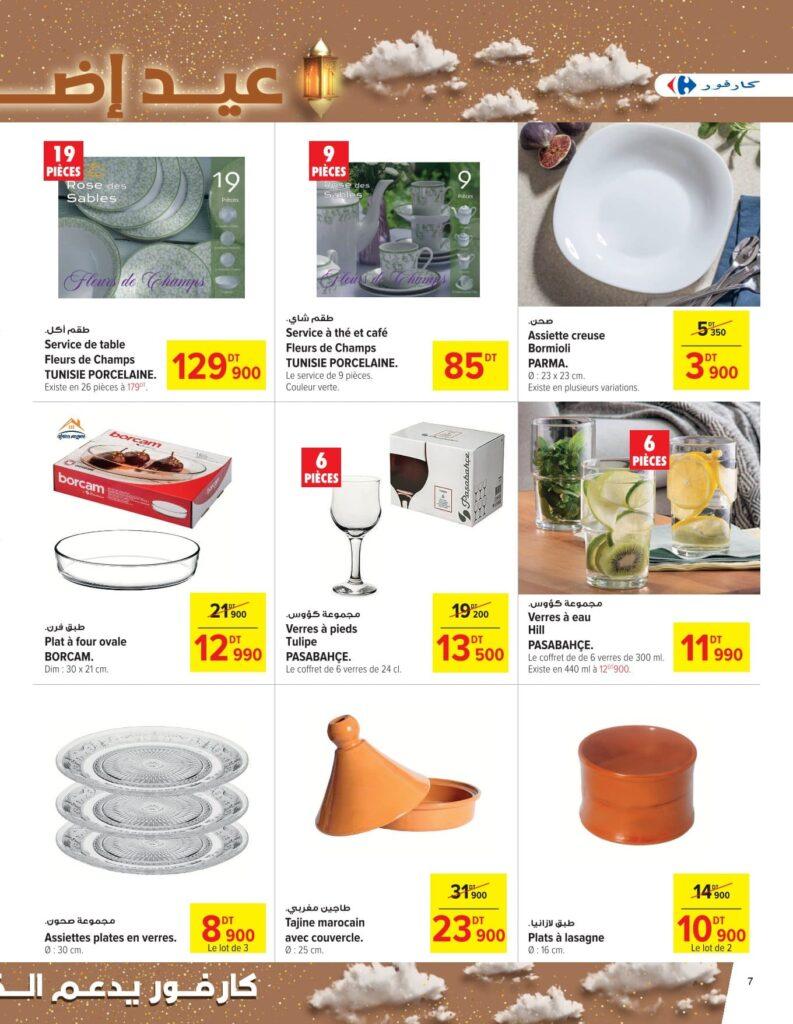 Carrefour Tunisie Catalogue Carrefour Aid Kbir sousse 6