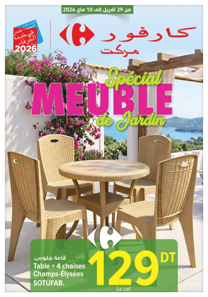 Carrefour Tunisie Catalogue Carrefour Market Spécial Jardin page 0001