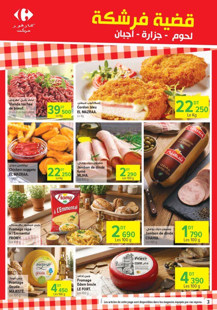 Carrefour Tunisie Catalogue Carrefour Market Spécial Jardin page 0003