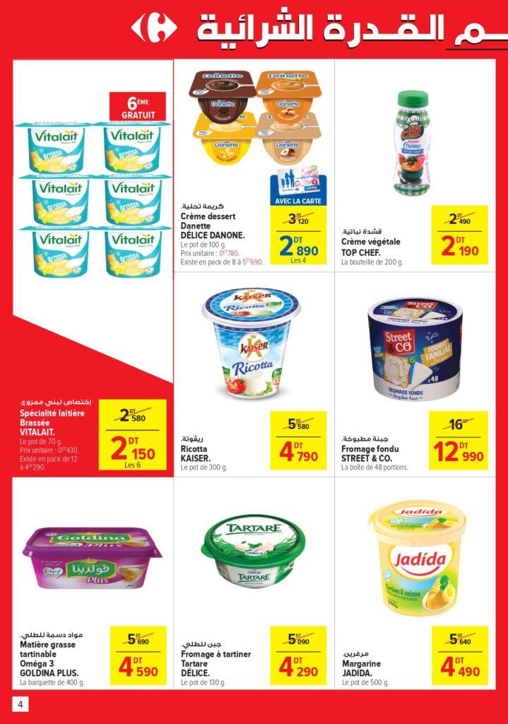 Carrefour Tunisie Catalogue Carrefour Market Spécial Jardin page 0004