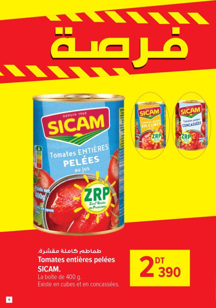 Carrefour Tunisie Catalogue Carrefour Market Spécial Jardin page 0006