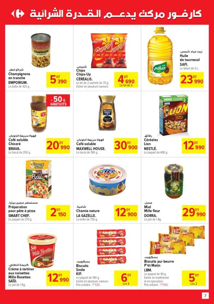Carrefour Tunisie Catalogue Carrefour Market Spécial Jardin page 0007