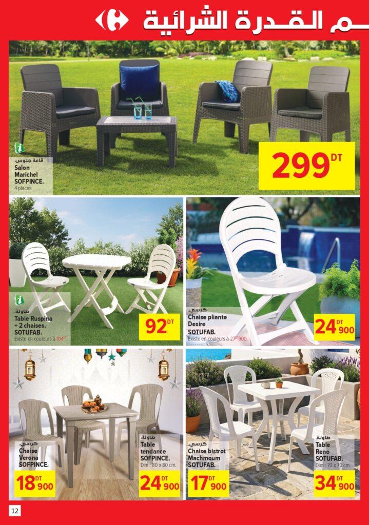 Carrefour Tunisie Catalogue Carrefour Market Spécial Jardin page 0012