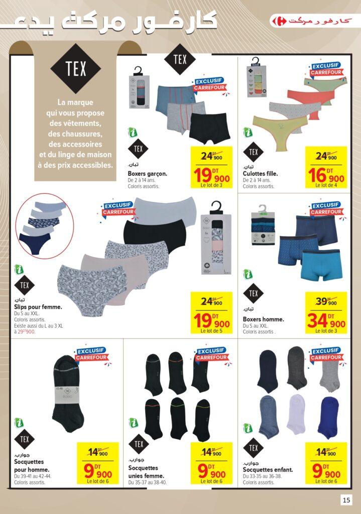 Carrefour Tunisie Catalogue Carrefour Market Spécial Jardin page 0015