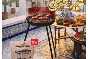Catalogue Carrefour Market Tunisie