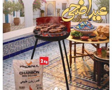 Catalogue Carrefour Market Tunisie