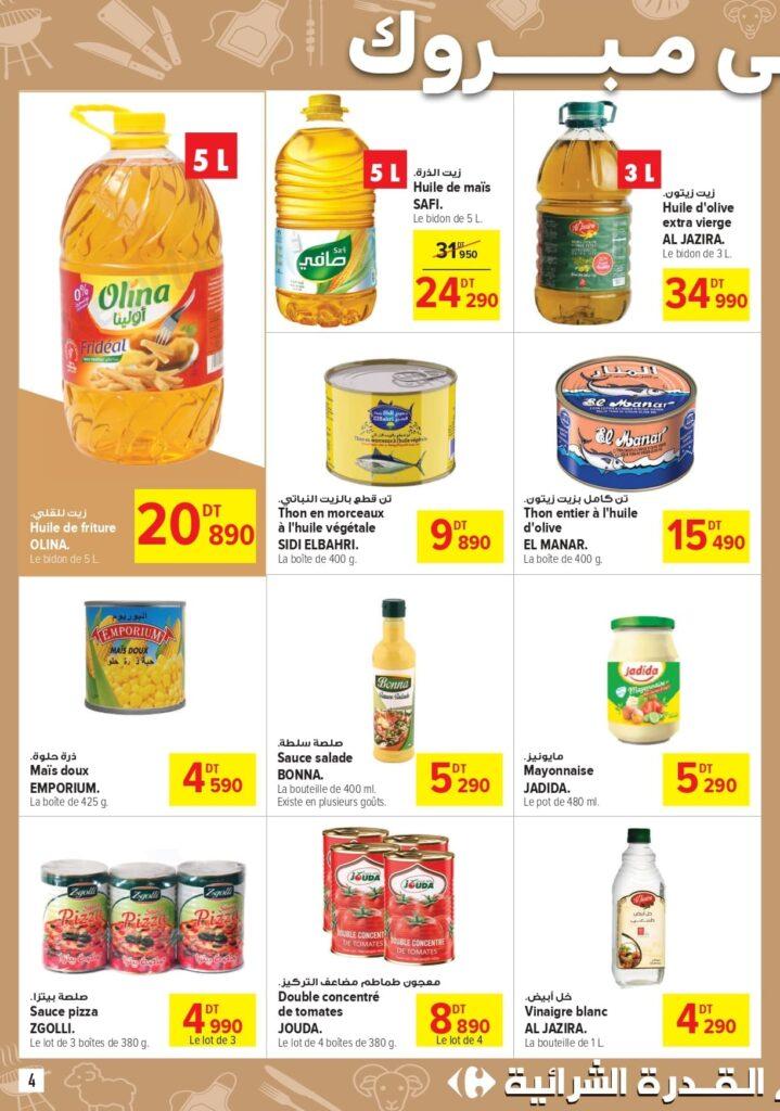 Carrefour Tunisie catalogue Carrefour Market AID KBIR page 0004