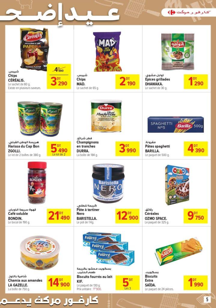 Carrefour Tunisie catalogue Carrefour Market AID KBIR page 0005