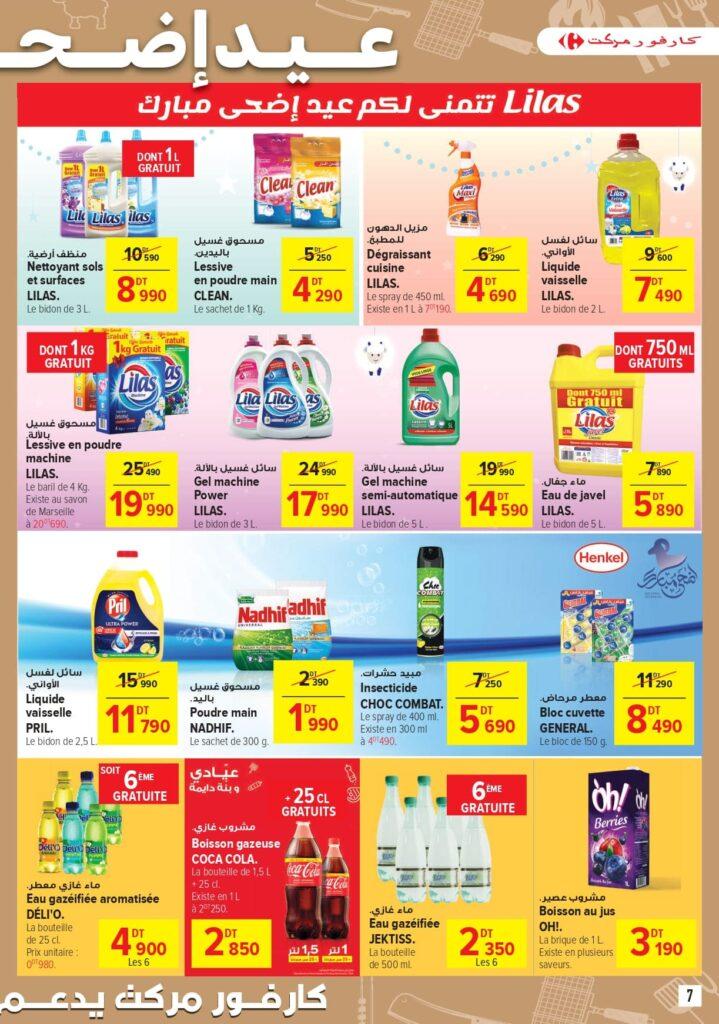 Carrefour Tunisie catalogue Carrefour Market AID KBIR page 0007