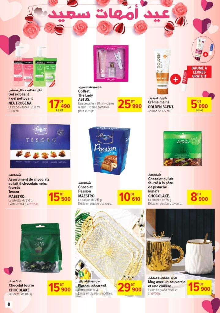 Carrefour Tunisie catalogue Carrefour Market AID KBIR page 0008