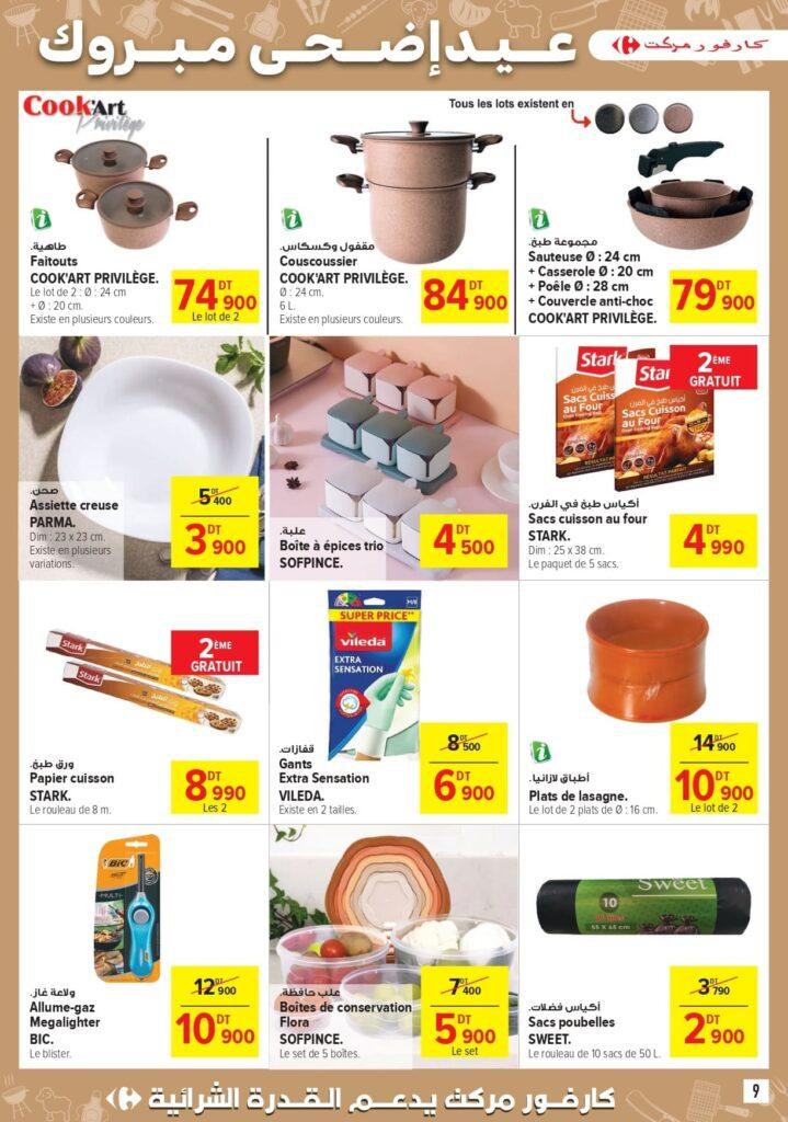 Carrefour Tunisie catalogue Carrefour Market AID KBIR page 0009