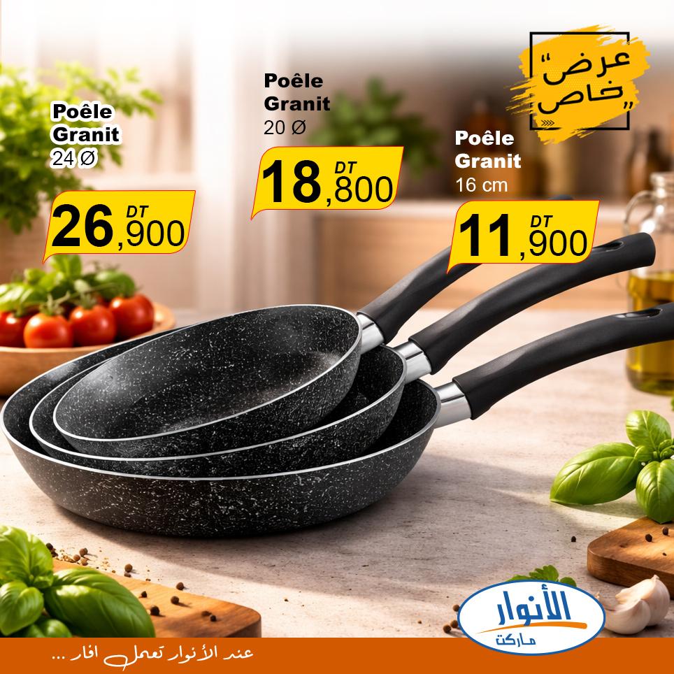 catalogue anouar market 10