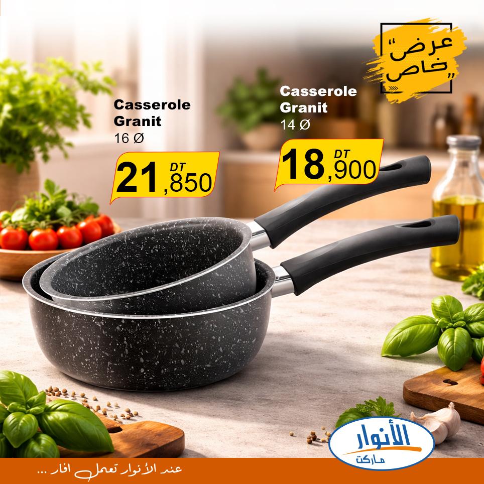 catalogue anouar market 11