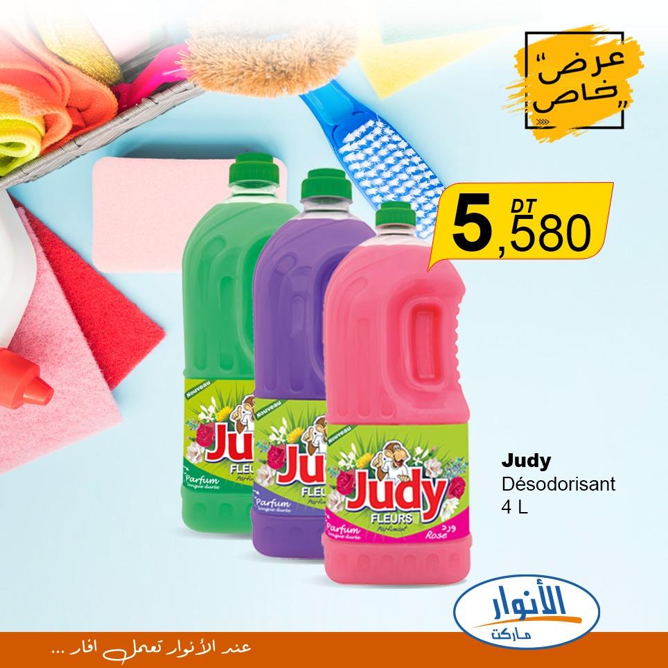 catalogue anouar market 13