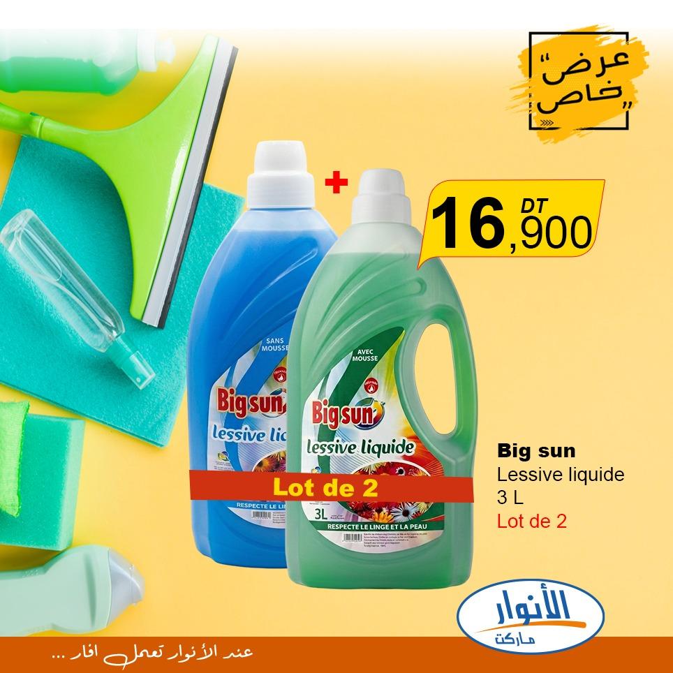 catalogue anouar market 14