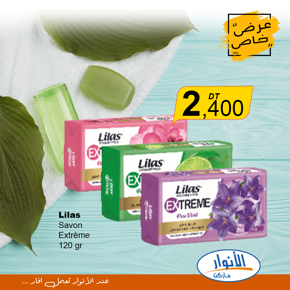 catalogue anouar market 15
