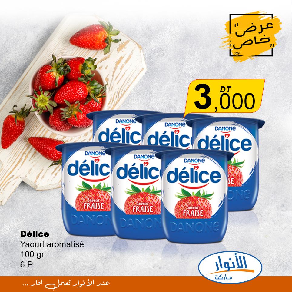 catalogue anouar market 16