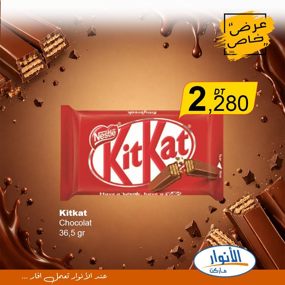 catalogue anouar market 17