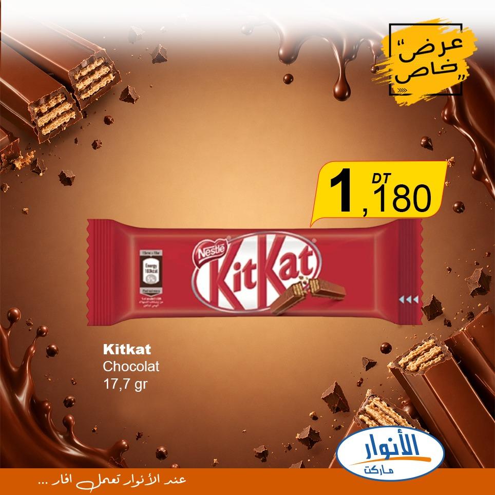 catalogue anouar market 18
