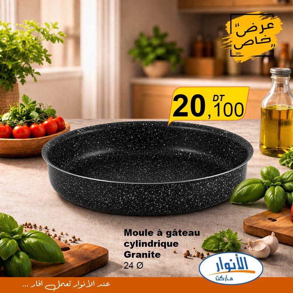 catalogue anouar market 19