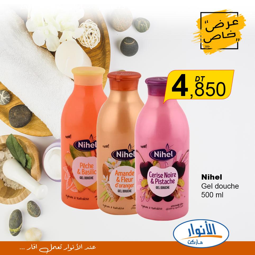 catalogue anouar market 22