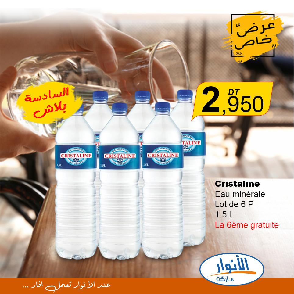 catalogue anouar market 23