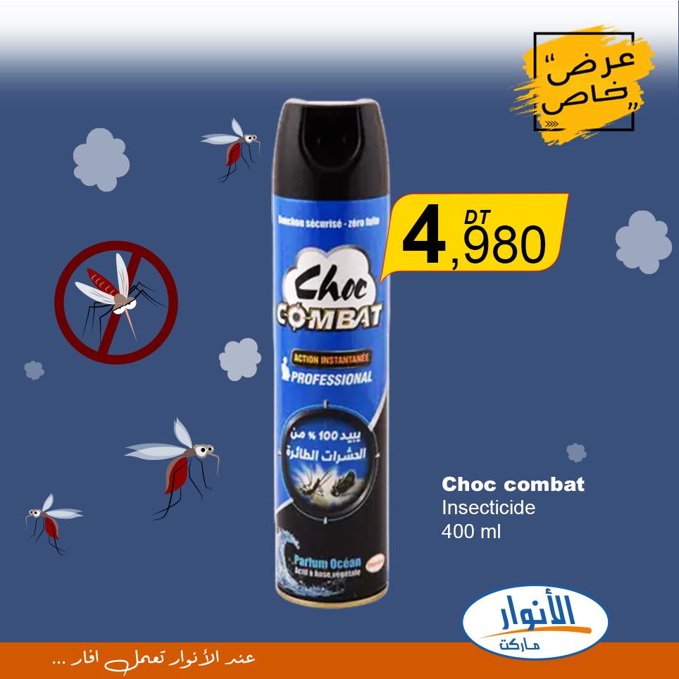 catalogue anouar market 25