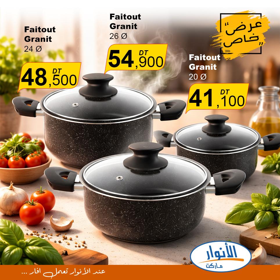 catalogue anouar market 27