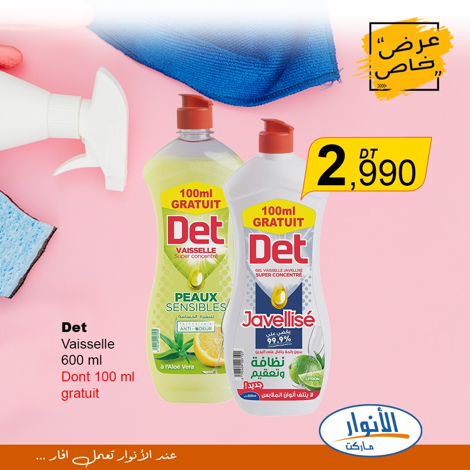 catalogue anouar market 28