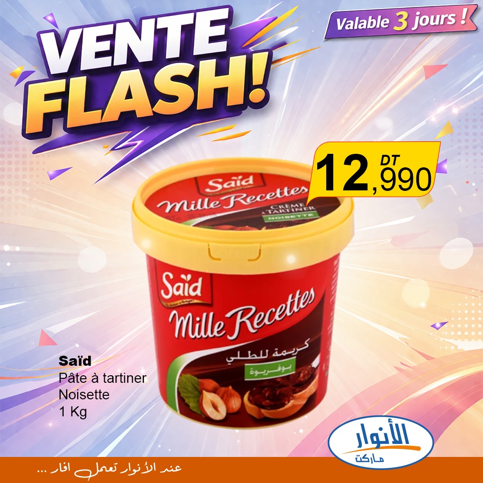 catalogue anouar market 29