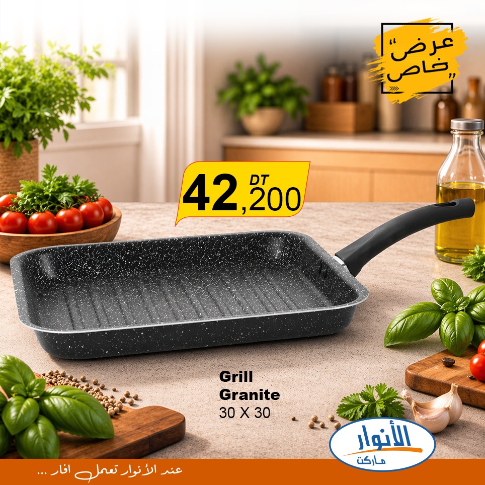 catalogue anouar market 30