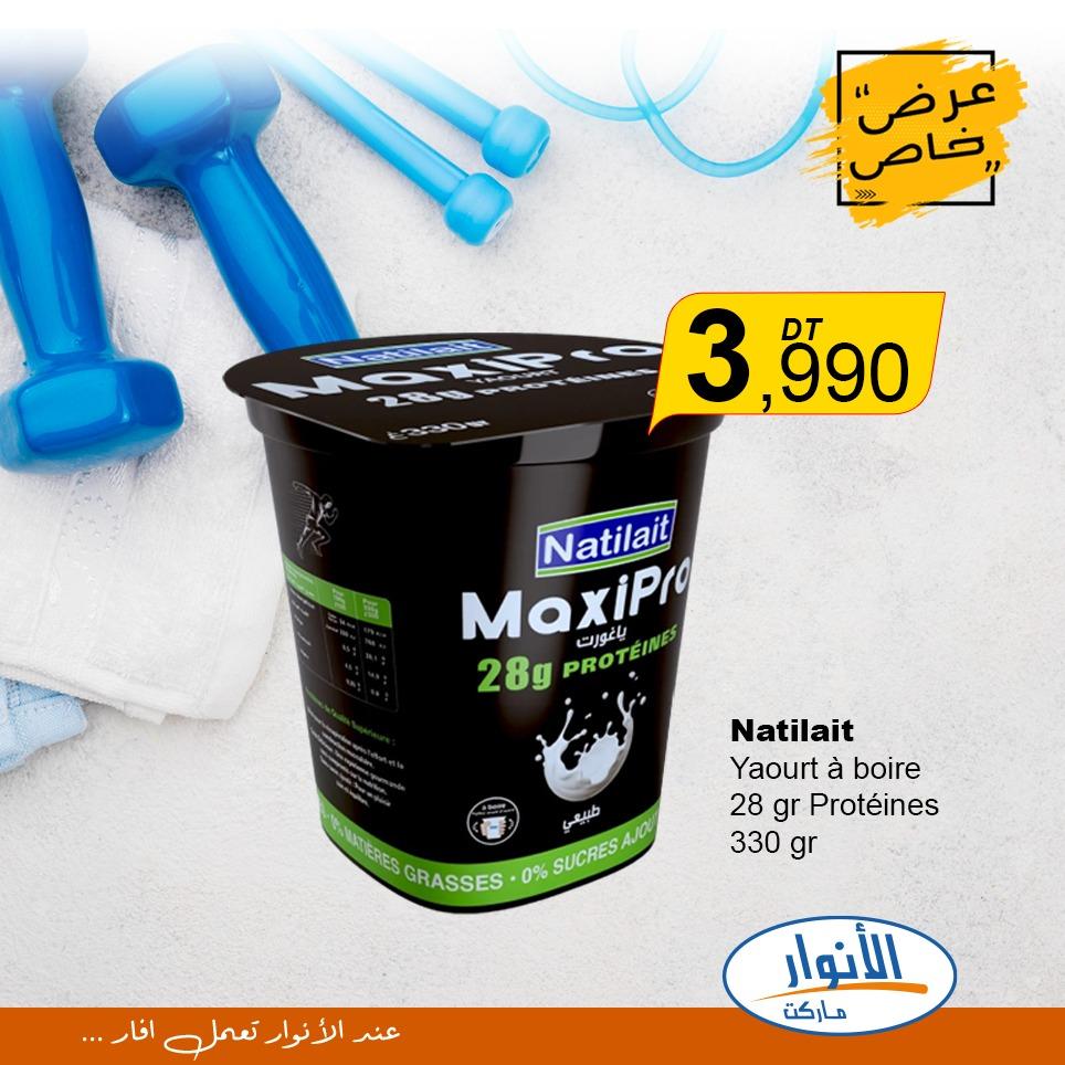 catalogue anouar market 34