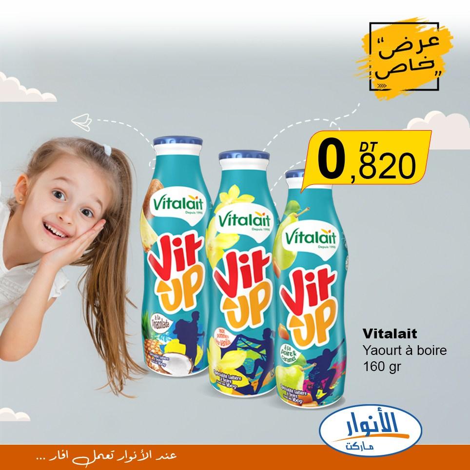 catalogue anouar market 36