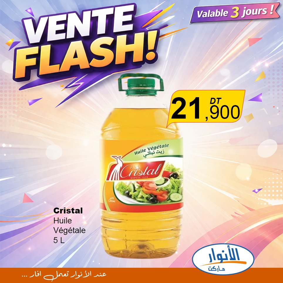 catalogue anouar market 39