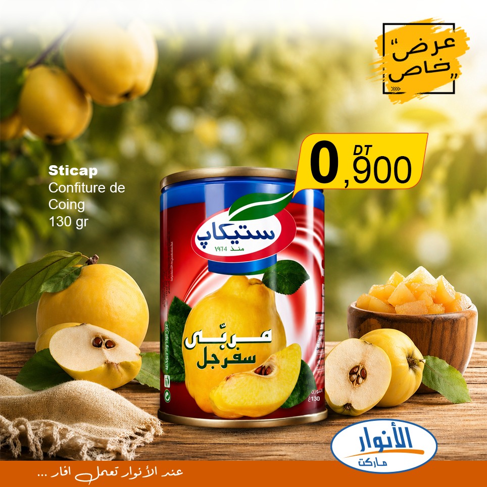 catalogue anouar market 40