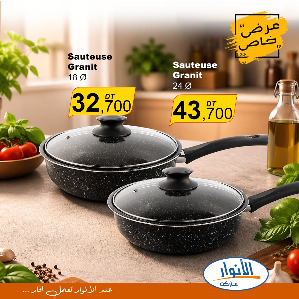 catalogue anouar market 42