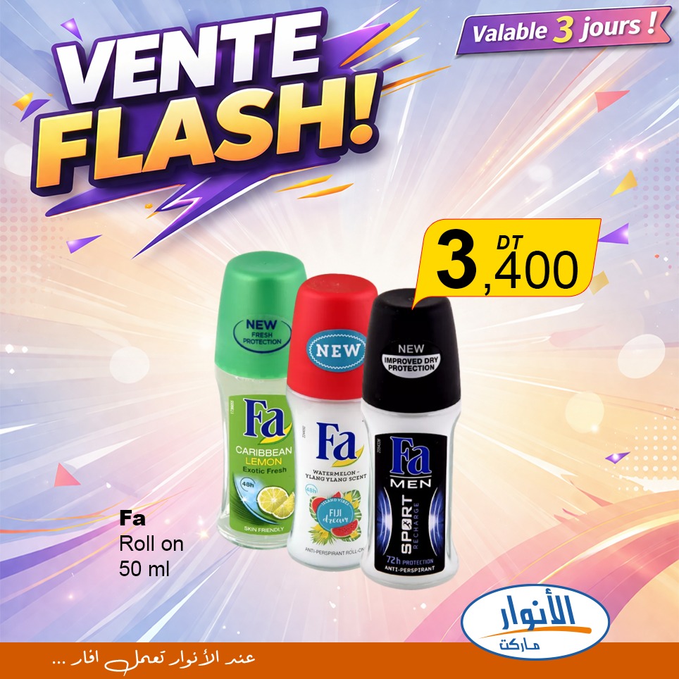 catalogue anouar market 47