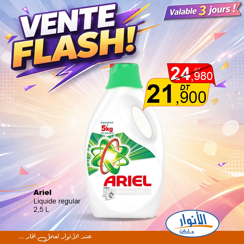 catalogue anouar market 48