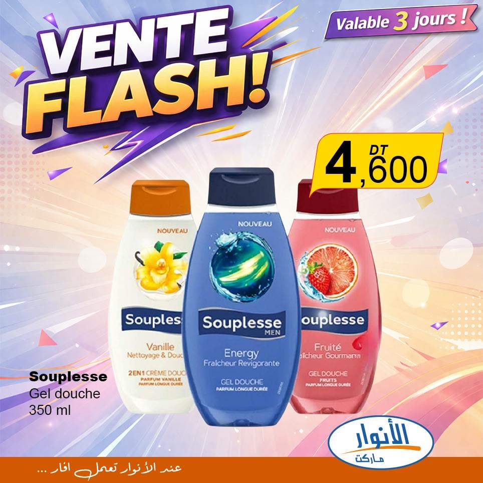 catalogue anouar market 49
