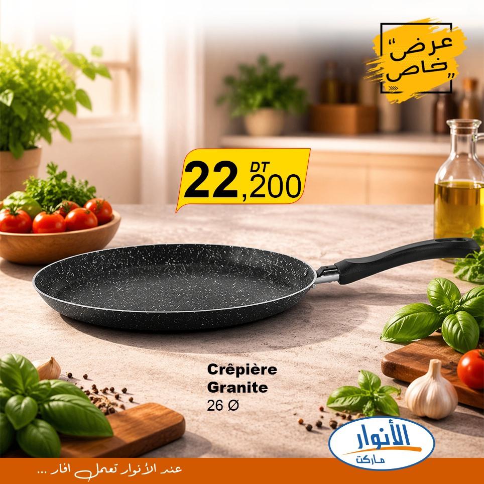 catalogue anouar market 50