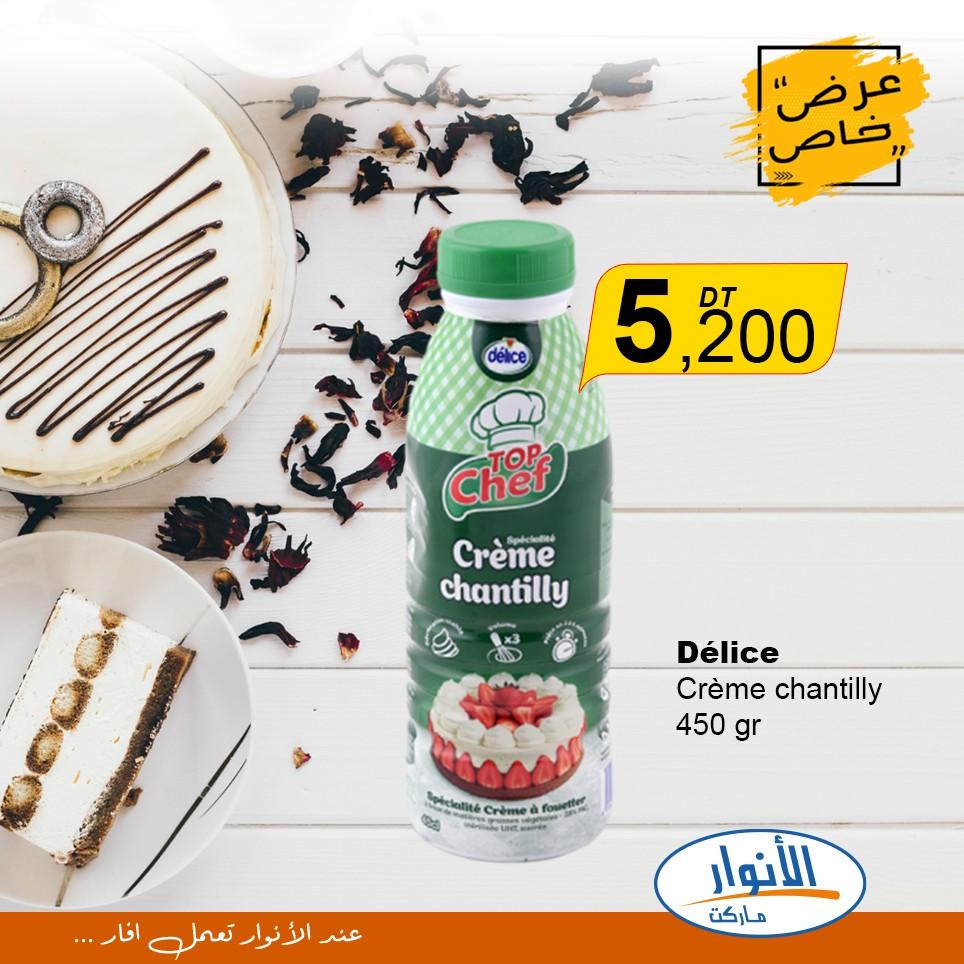 catalogue anouar market 8